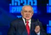 Netanyahu, acusado