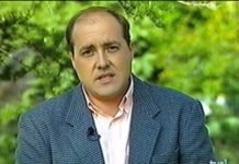 Pepe Martín Santos y José Luis Uribarri en Eurovisión 1995