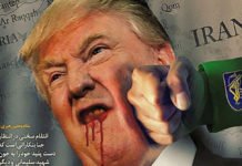 Irán “hackea” una web de EEUU y publica una foto de Trump ensangrentado