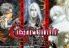 Castlevania Advance Collection ya está disponible