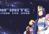 Infinite: beyond the mind tendrá versión física gracias a Strictly Limited