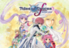 TALES OF GRACES f REMASTERED se lanzará el 17 de enero