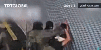 Detenida la exabogada general militar de Israel por filtrar vídeo de presunta violación a preso palestino en base de Sde Teiman