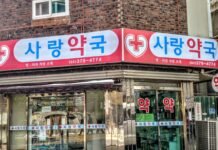 Crisis Sanitaria en Hong Kong: La Importancia de los Controles de Calidad en el Comercio Internacional de Mariscos a store front with a red and white sign on it