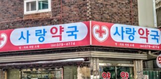 Crisis Sanitaria en Hong Kong: La Importancia de los Controles de Calidad en el Comercio Internacional de Mariscos a store front with a red and white sign on it