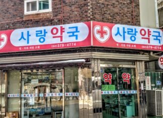 Crisis Sanitaria en Hong Kong: La Importancia de los Controles de Calidad en el Comercio Internacional de Mariscos a store front with a red and white sign on it