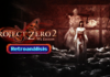 RETRO ANÁLISIS DE PROJECT ZERO II: CRIMSON BUTTERFLY WII EDITION