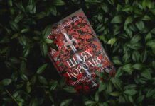 Lali Espósito y el Himno Nacional: Por qué los argentinos quieren que ella lo cante en la final del mundo A book lies amidst green foliage.
