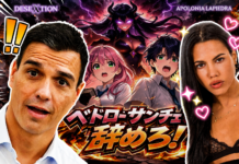 «Pedro Sánchez DIMISIÓN»: el mensaje oculto en la última película porno de Apolonia Lapiedra