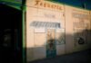 Inversión Social en la Provincia de Sevilla: Cómo las Subvenciones Culturales Transforman Comunidades Locales Panaderia Los Portales wall paint