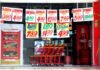El precio oculto del pollo barato: trabajadores y granjeros pagan la factura que no aparece en el supermercado A grocery store window displaying price tags